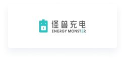 怪兽充电 怪兽充电